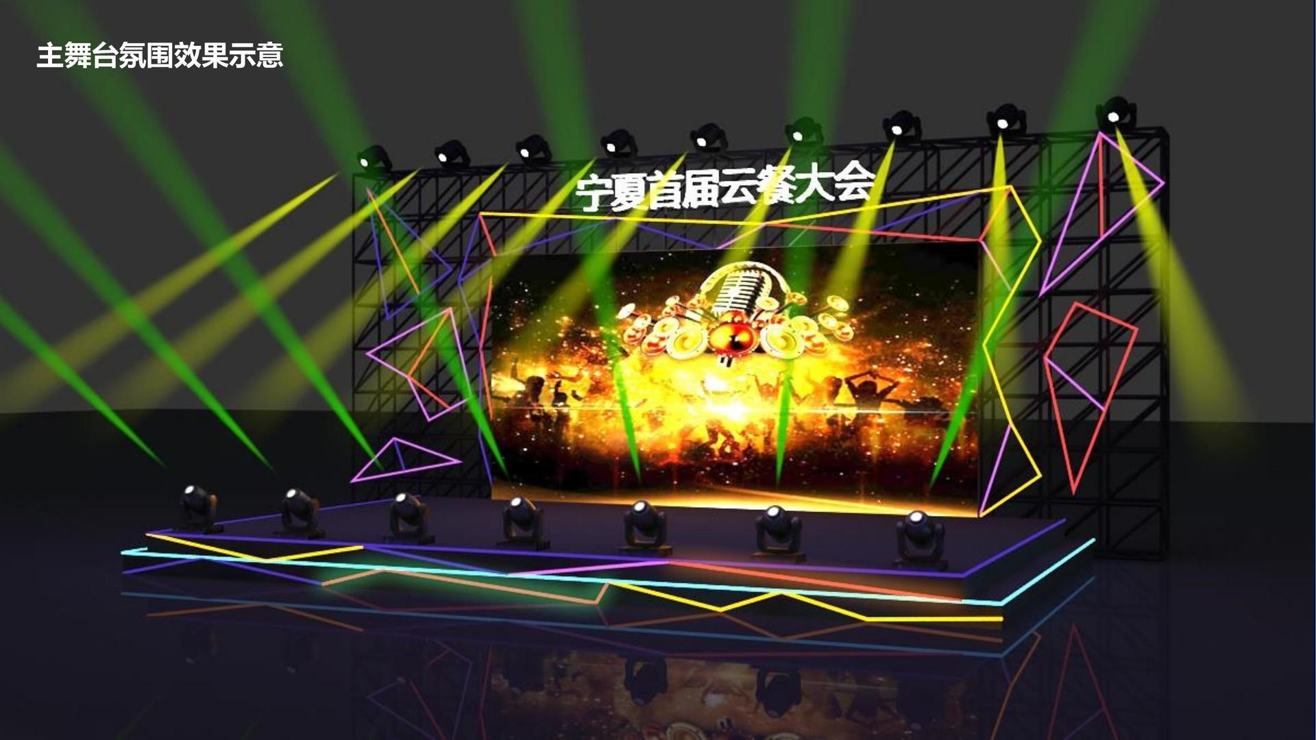 信成文化与国家大剧院达成战略合作